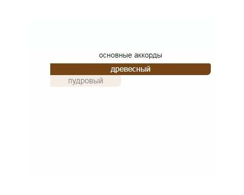 THE MERCHANT OF VENICE Cedarwood Туалетная вода тестер 50 мл, Тип: Туалетная вода тестер, Объем, мл.: 50 , изображение 2